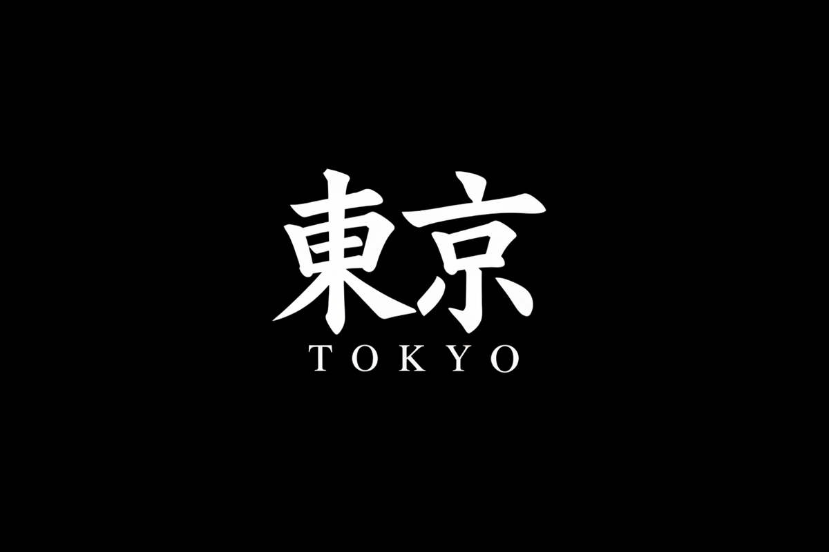 Sticker-Motiv - Tokyo