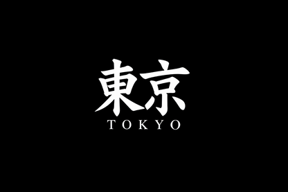 Sticker-Motiv - Tokyo